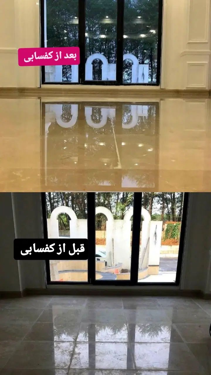 کفسابی و سابزنی در کل مناطق تهران و حومه|خدمات نظافت|تهران, سعادت‌آباد|دیوار