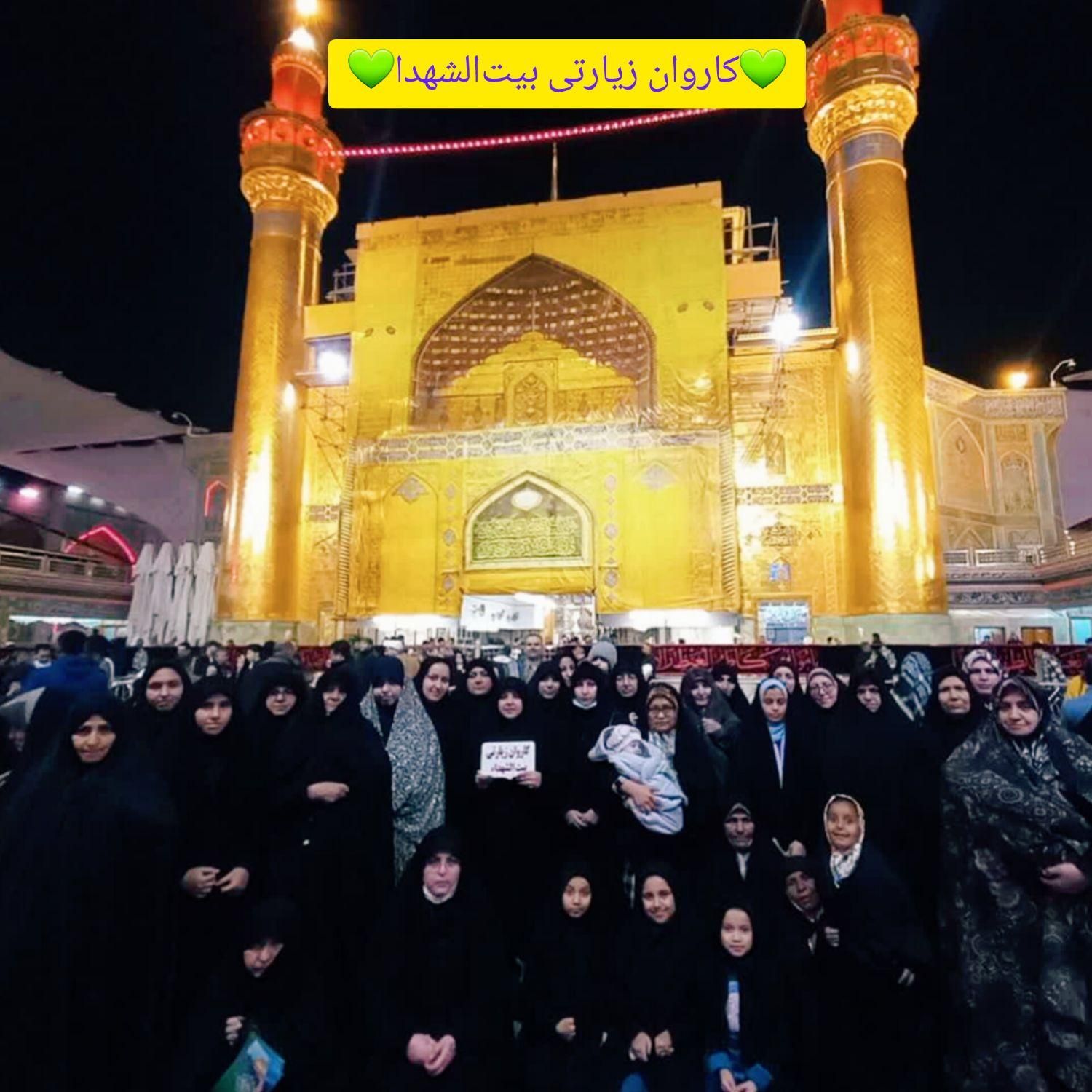 کاروان زیارتی کربلا شهریور خدمات الف|تور و چارتر|مشهد, رضاشهر|دیوار