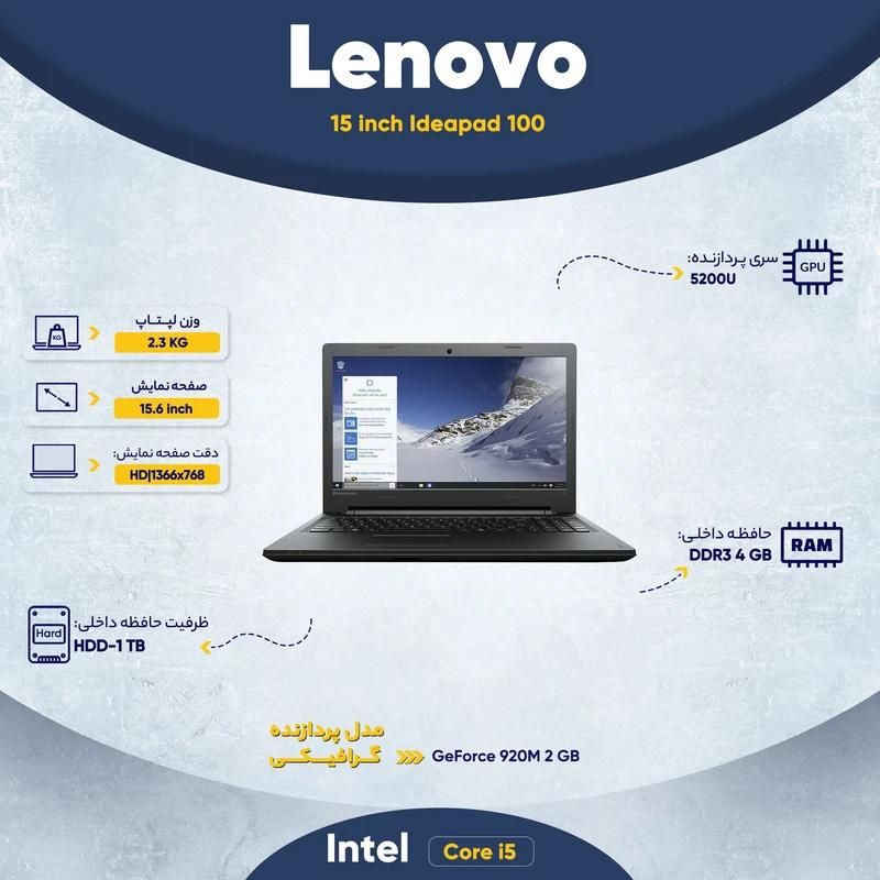 لپ تاپ لنوو مدل 100 ideapad|رایانه همراه|اصفهان, مرداویج|دیوار
