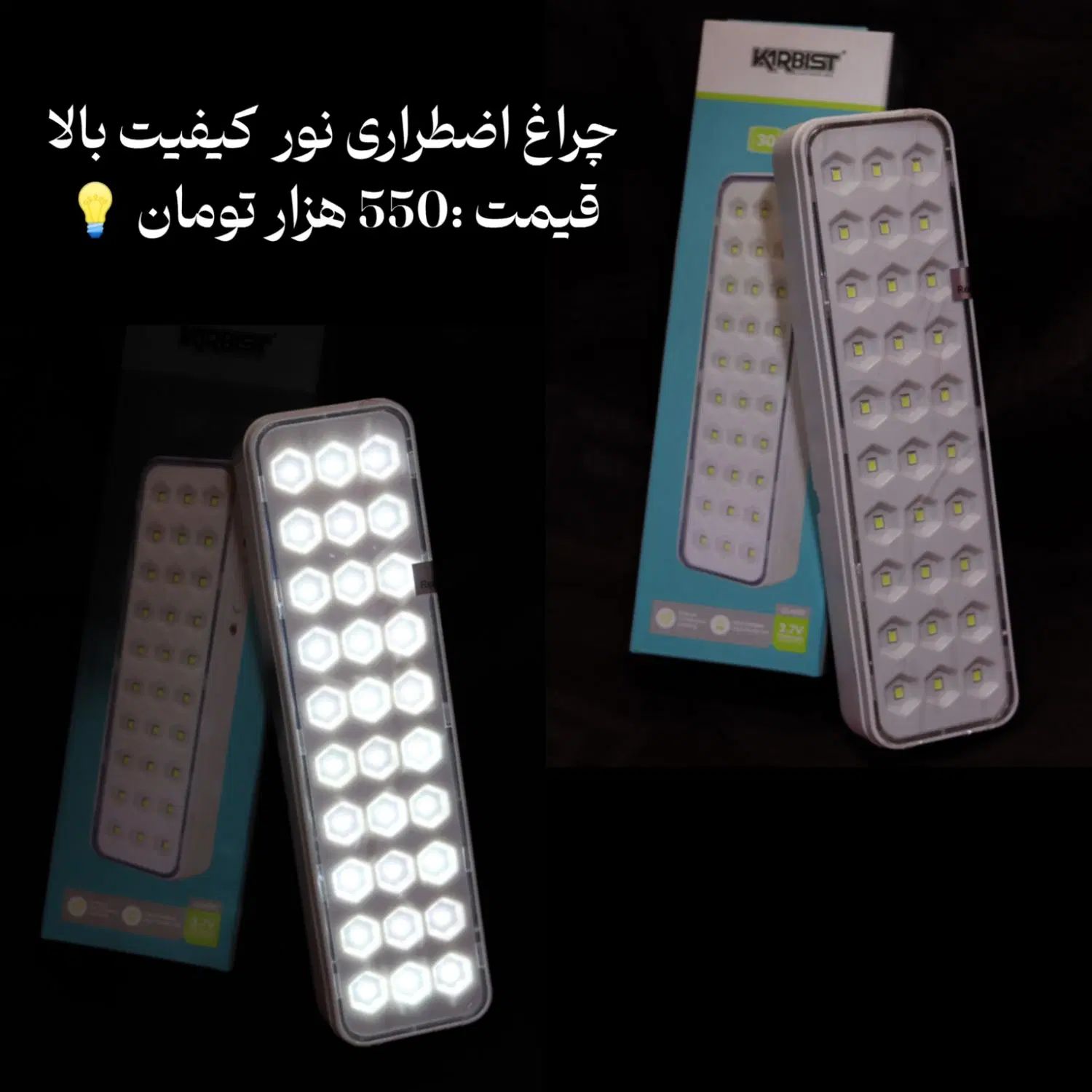 فروش انواع چراغ های اضطراری با قیمت مناسب|لامپ و چراغ|آبادان, |دیوار