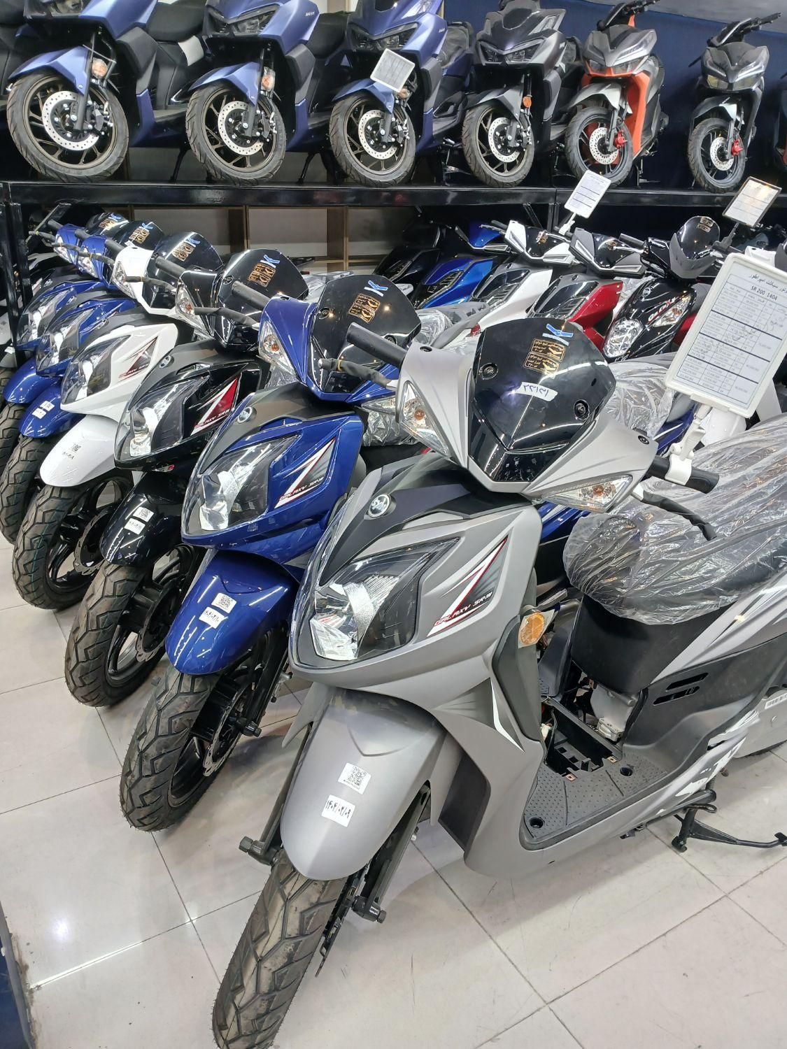 SR 200  ( اقساط 18 ماهه )|موتورسیکلت|تهران, بهار|دیوار
