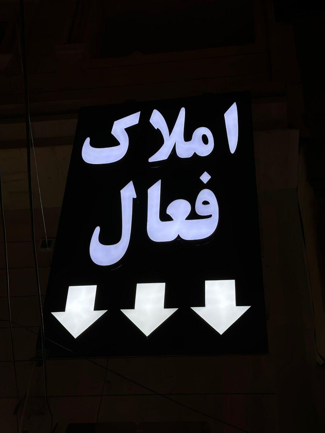 فروش آپارتمان ۱۰۰متری ۲خواب/نوساز شخصی ساز|فروش آپارتمان|شیراز, شهرک گلستان|دیوار