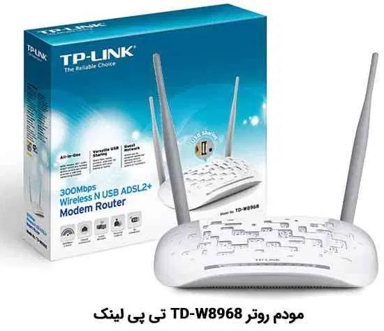 مودم TPLink|مودم و تجهیزات شبکه|مشهد, احمدآباد|دیوار