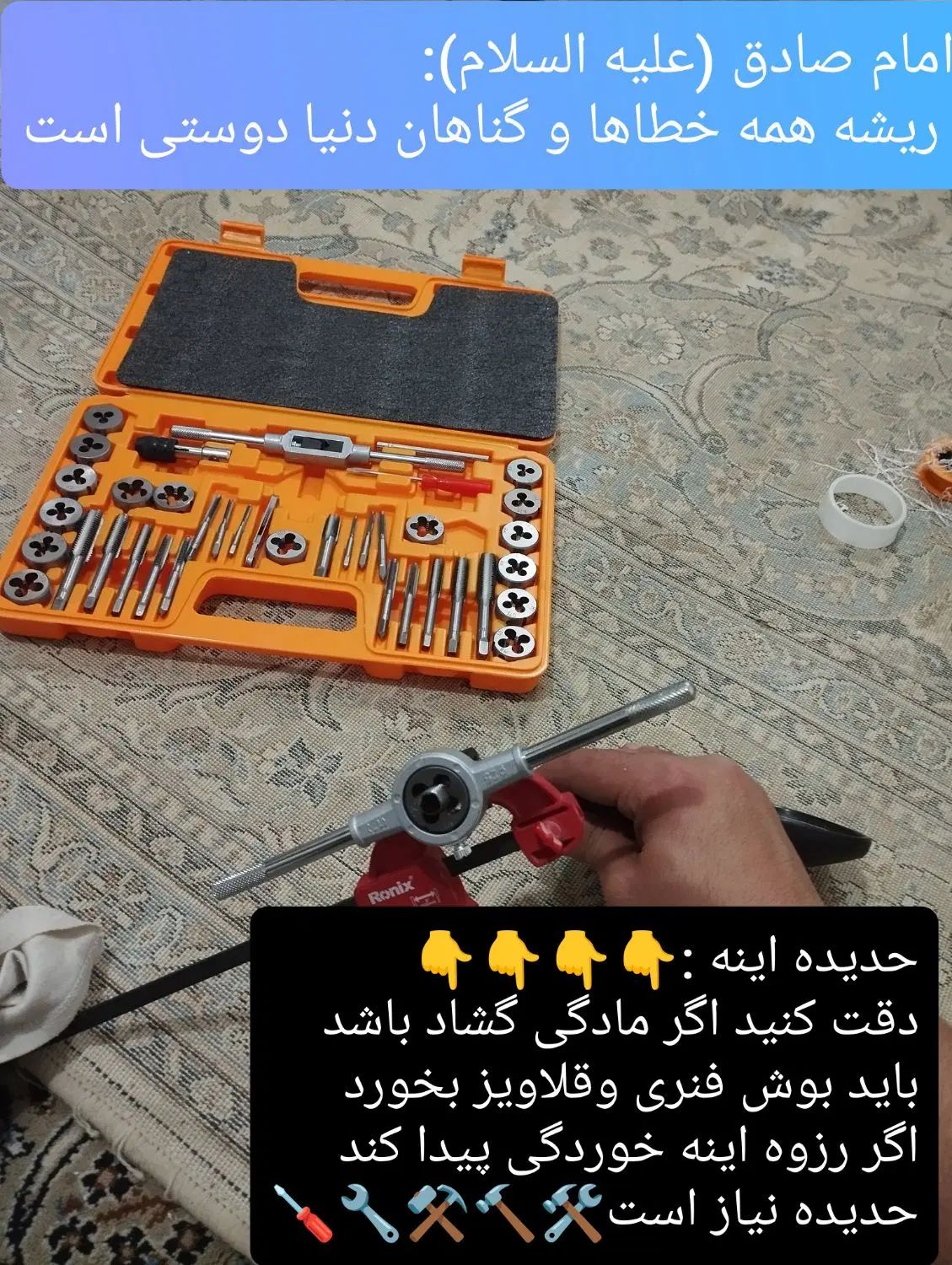 ..خدمات تعمیرات موتور های پاکشتی..|خدمات موتور و ماشین|کرج, شهرک بنفشه|دیوار