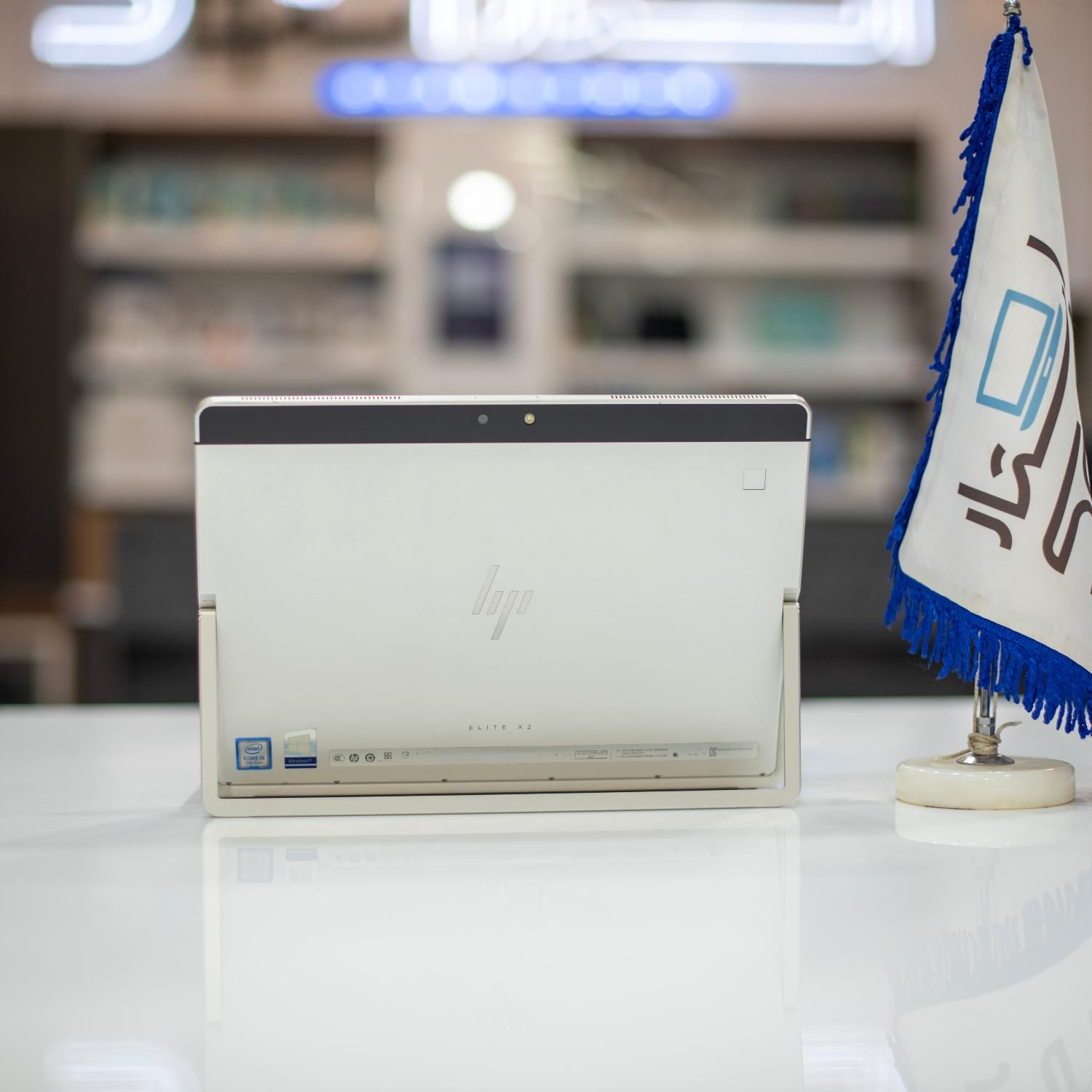 لپتاپ HP ELITE X2 با پردازنده i5-7Gn و لمسی|رایانه همراه|یزد, |دیوار