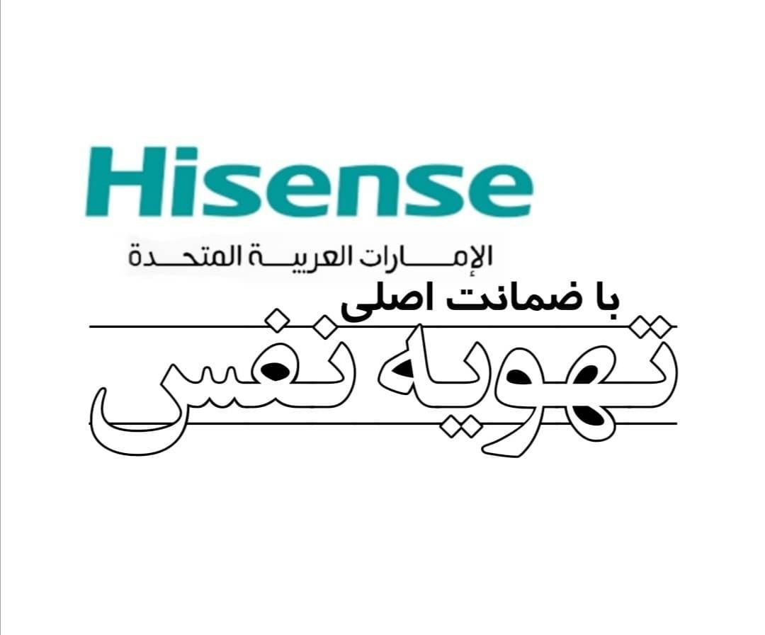 اسپیلت هایسنس ۲۴۰۰۰ پلاس|کولر گازی و فن‌کوئل|تهران, خاقانی|دیوار