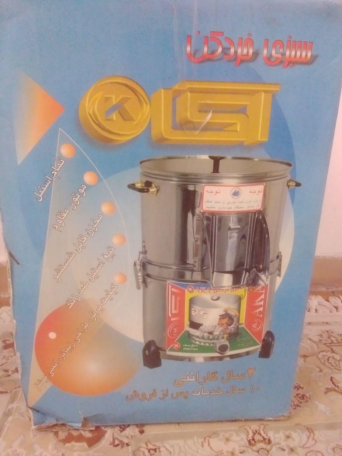سبزی خردکن|خردکن، آسیاب، غذاساز|تهران, ستارخان|دیوار