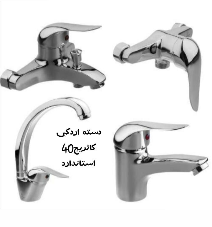 شیرآلات اهرمی با اقساط بلند مدت|مصالح و تجهیزات ساختمان|اصفهان, لیمجیر|دیوار