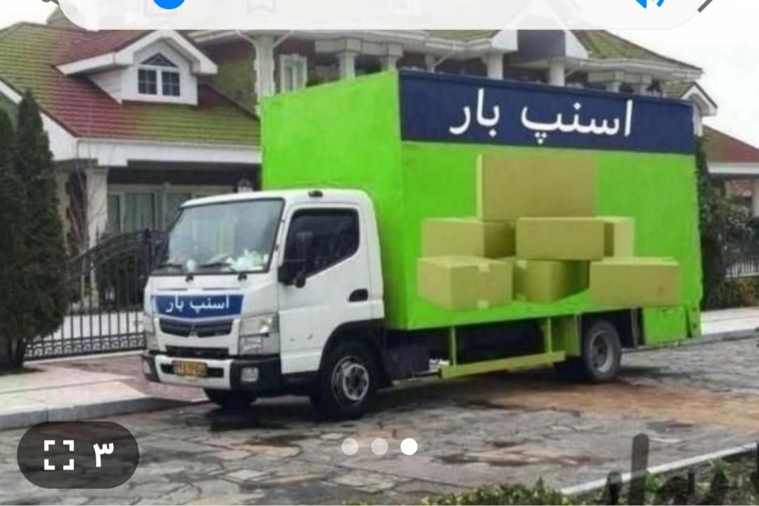 خدمات اسباب منزل الماس بارپاکدشت ماشین کارگر|خدمات حمل و نقل|پاکدشت, |دیوار