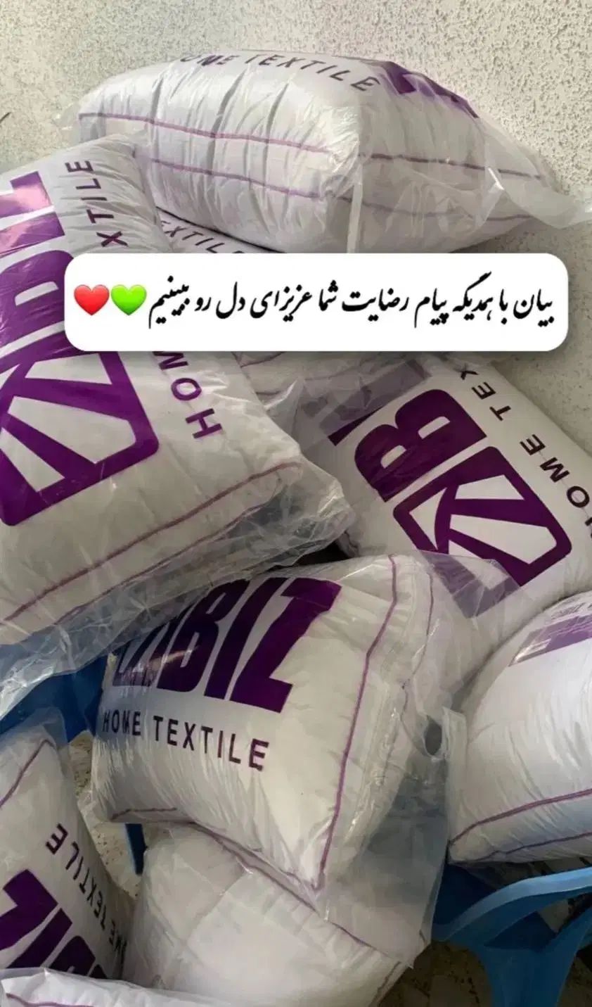 بالشت طبی میکروفایبر..بهترین خواب عمرتوتجربه کن|رختخواب، بالش، پتو|تهران, سعادت‌آباد|دیوار