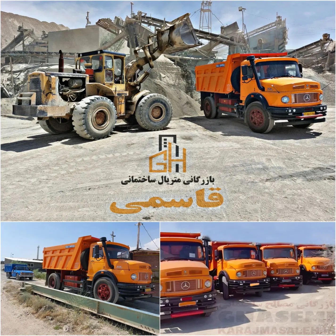 ماسه مدل15-20T نوع06 شهریار تهراندشت(مصالح قاسمی)|مصالح و تجهیزات ساختمان|کرج, بازار مصالح ساختمانی|دیوار