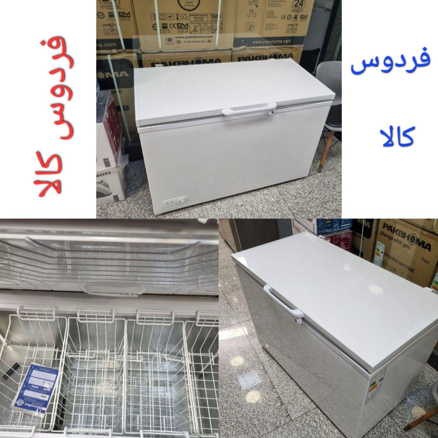 یخچال وفریزر فریزر هیمالیا مدل ۱۲۰ باضمانت|یخچال و فریزر|گرگان, |دیوار