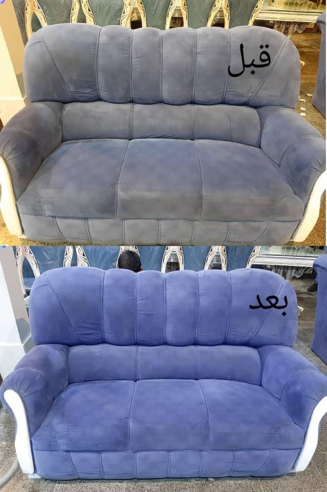 مبل شویی و قالی شویی کورد|خدمات نظافت|بوکان, |دیوار