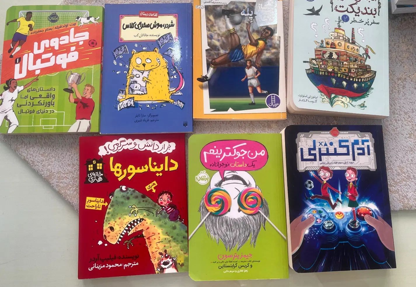 کتاب داستان|کتاب و مجله آموزشی|تهران, آرژانتین|دیوار