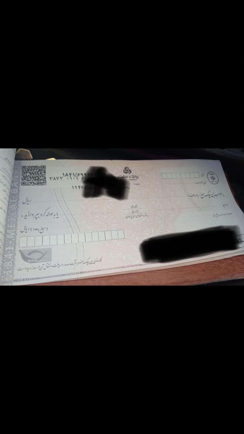 خدمات مشاوره ثبت چک صیادی|خدمات مالی، حسابداری، بیمه|تهران, آرژانتین|دیوار