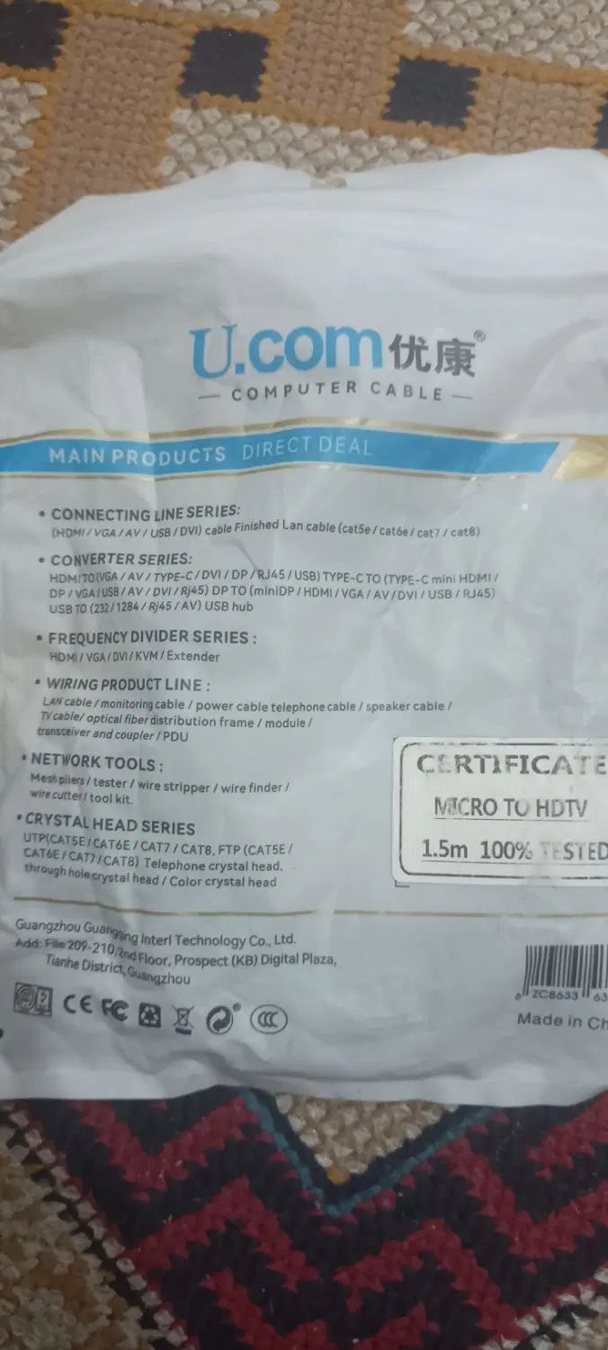 کابل تبدیل MICRO HDMIبهHDMI|قطعات و لوازم جانبی رایانه|اصفهان, لاله|دیوار
