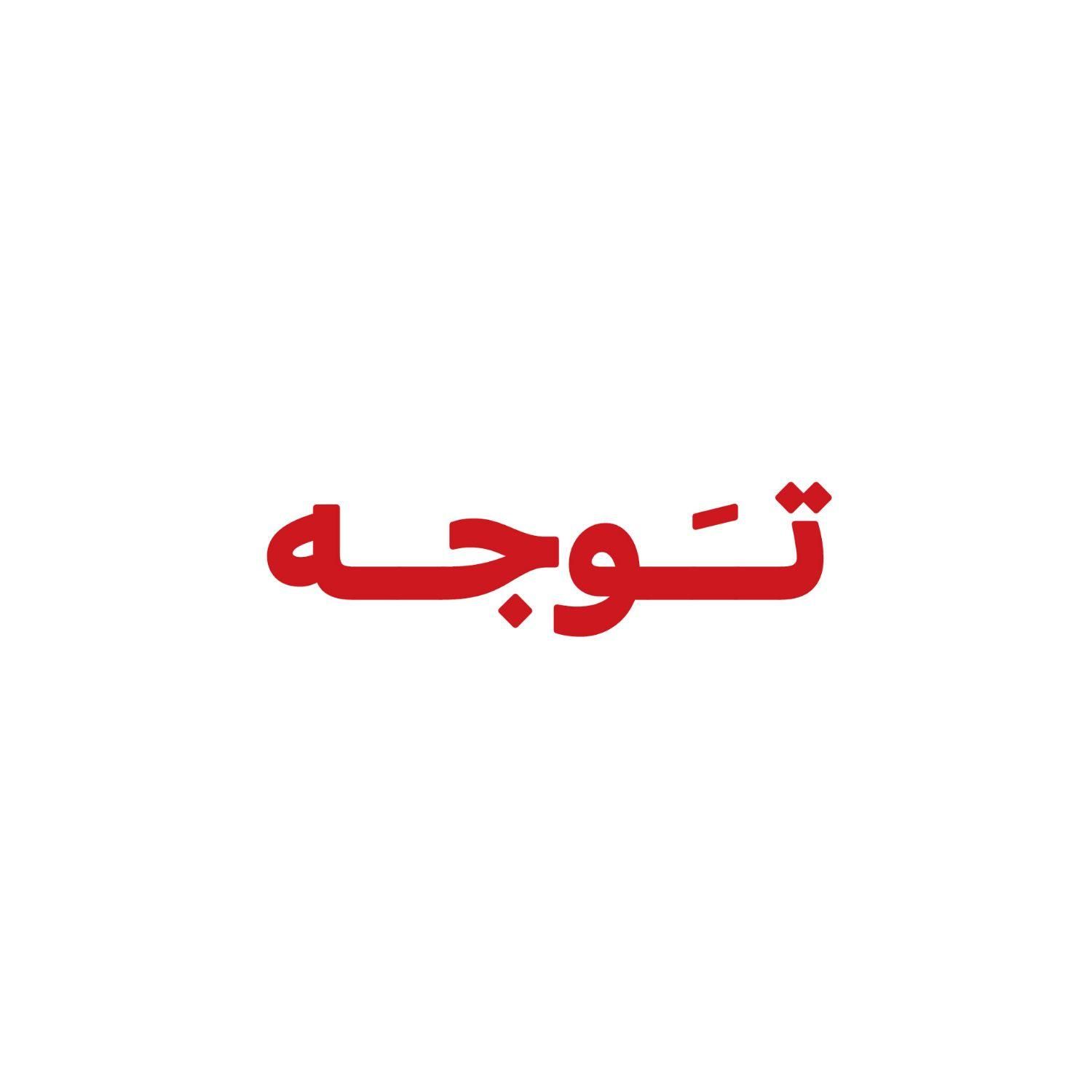 ادمین حرفه ایی هستم|خدمات رایانه‌ای و موبایل|نیشابور, فضل|دیوار