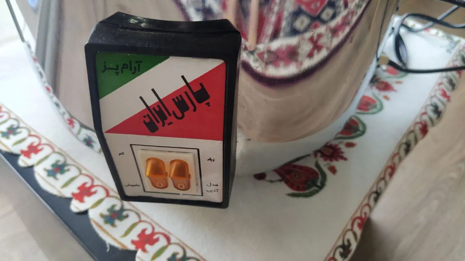 فروش دستگاه پلوپز آرام پز|سایر لوازم برقی|اصفهان, سپاهان‌شهر|دیوار