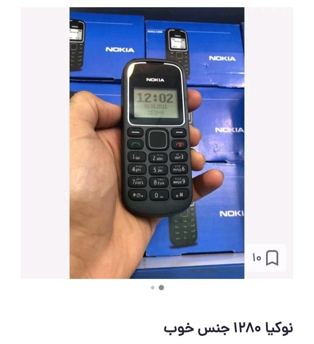 1280اصل 1200اصل|موبایل|فسا, |دیوار