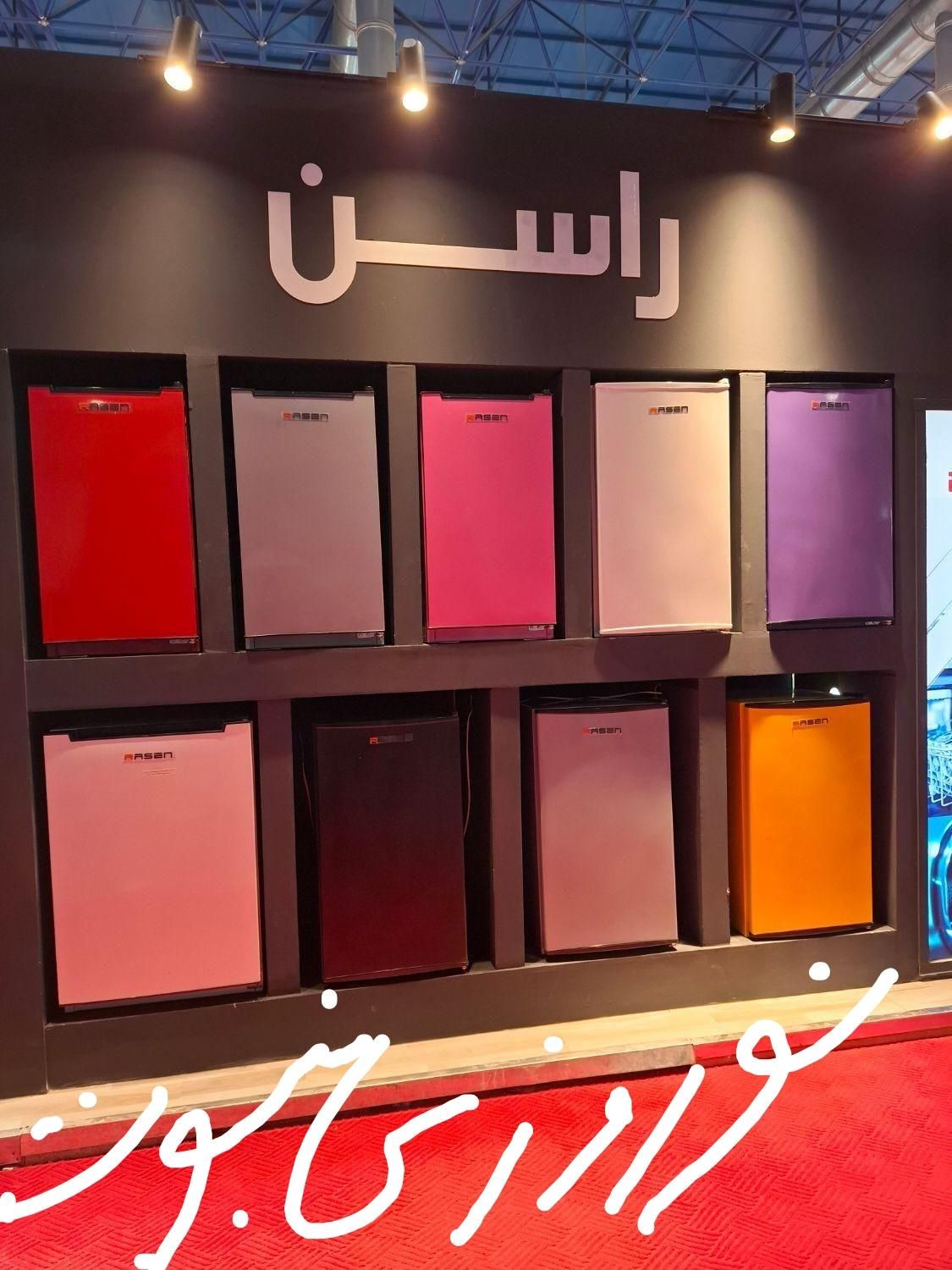 یخچال اتاق خوابی بیمارستانی کوچک رنگی  پلار امرسان|یخچال و فریزر|مشهد, طلاب|دیوار