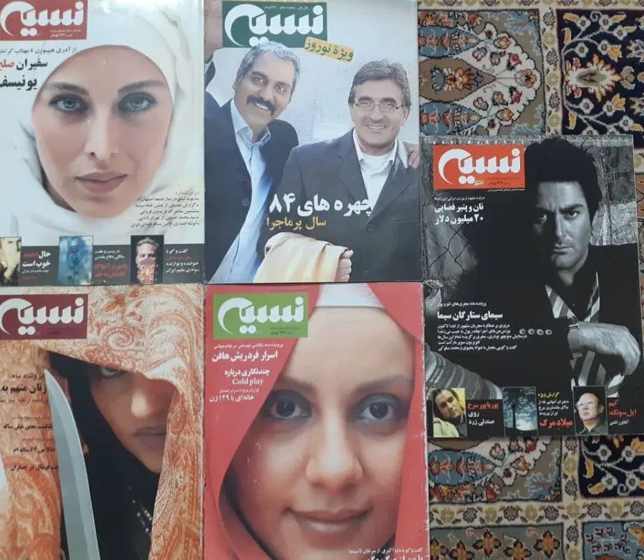 مجلات فیلم، دنیای تصویر، 24، نسیم هراز، تجربه|مجلات|تهران, آرژانتین|دیوار