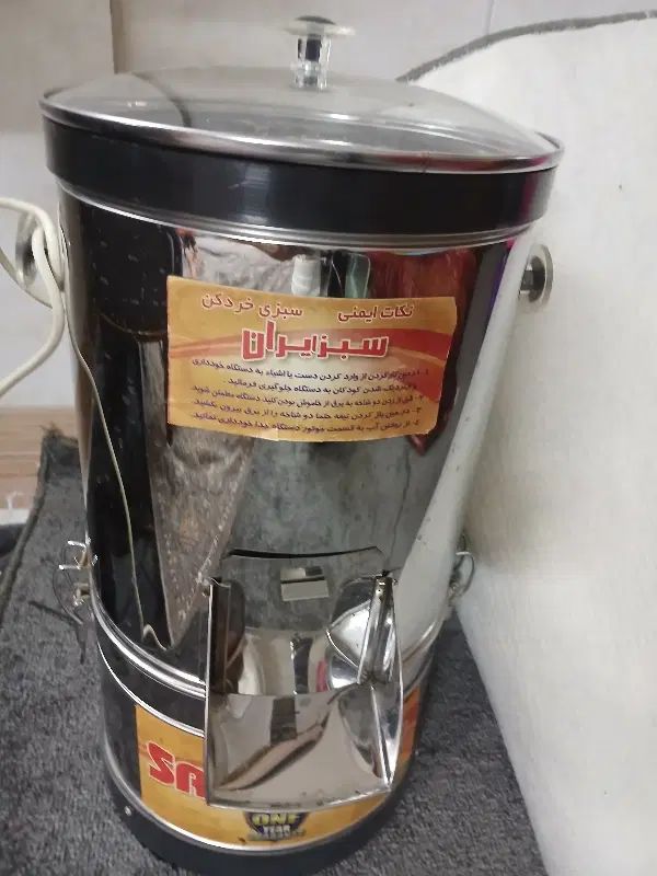 سبزی خردکن سبزی ایران|خردکن، آسیاب، غذاساز|مشهد, پنجتن|دیوار