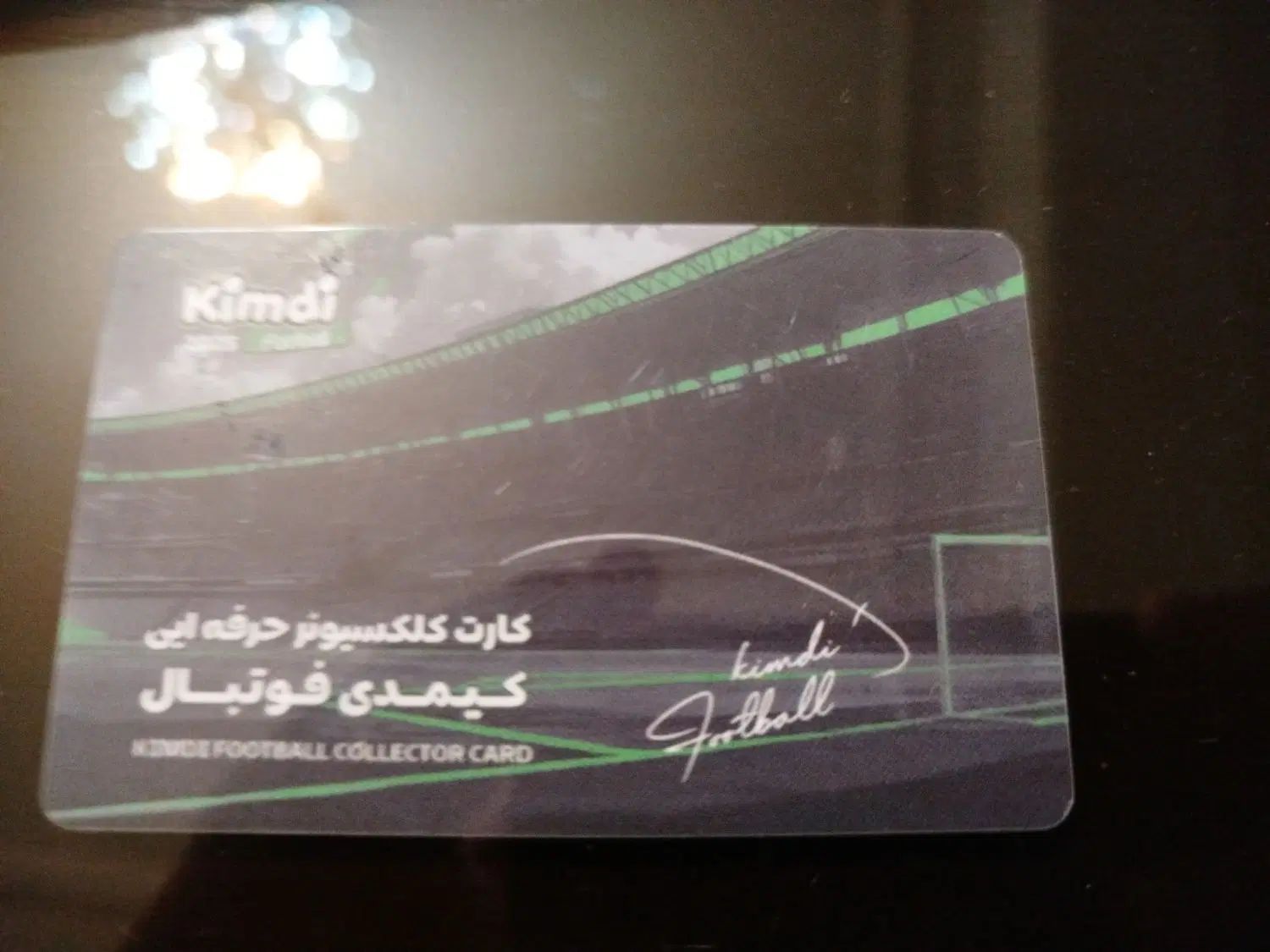 کارت کلکسیونر|اسباب‌‌بازی|رشت, گلباغ نماز|دیوار