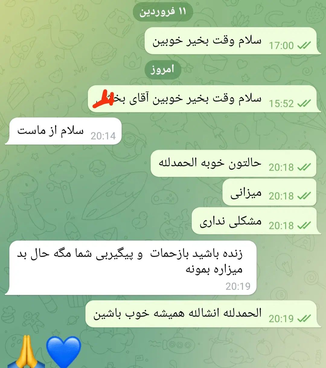 ترک انواع مواد مخدر و سیگار ودرمان کبد چرب|خدمات آرایشگری و زیبایی|قزوین, |دیوار