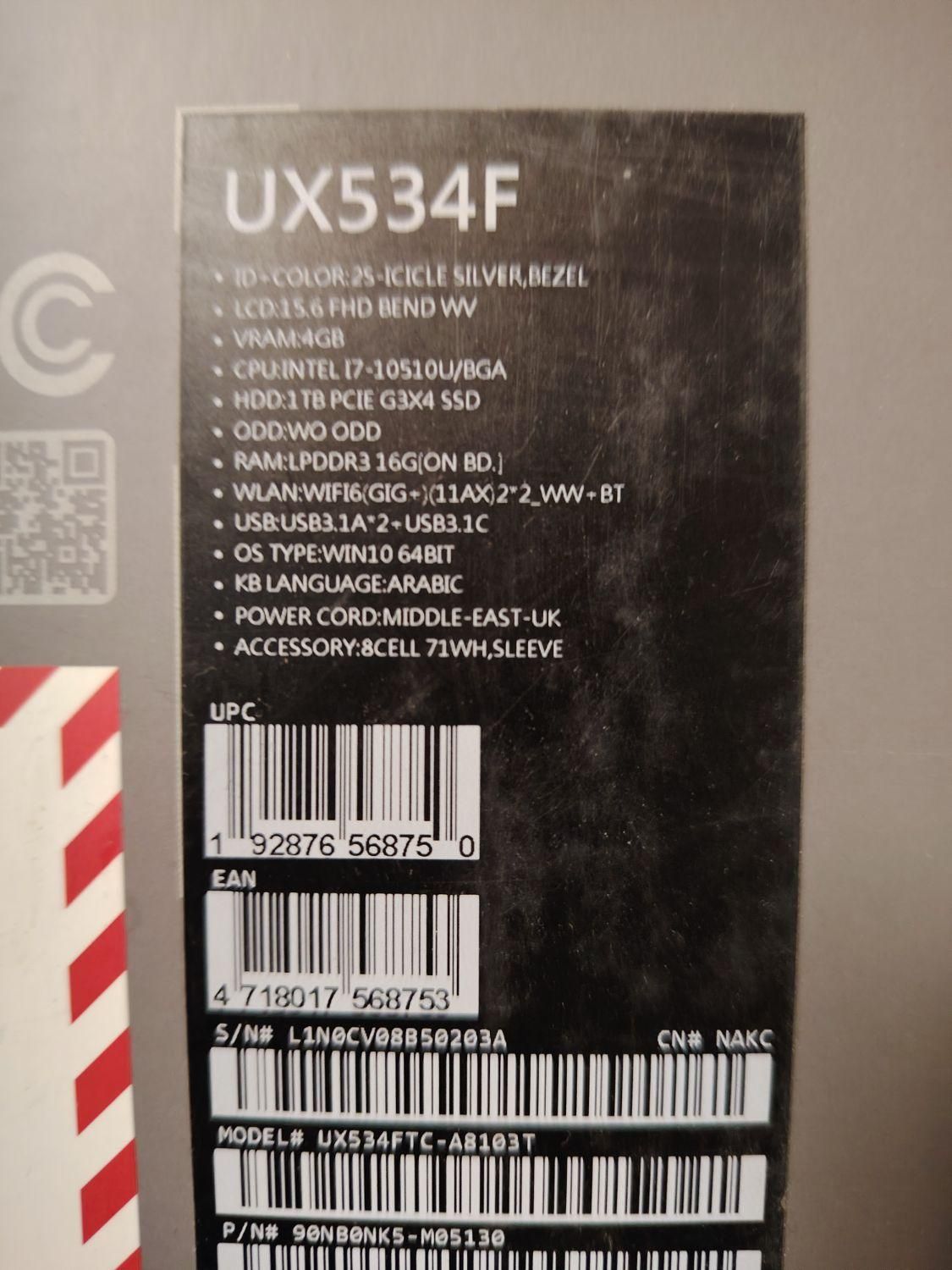 Asus ZenBook UX534F|رایانه همراه|تهران, دروس|دیوار