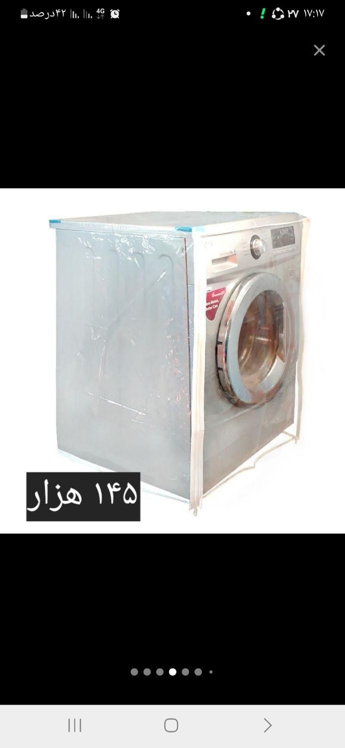 نظم دهنده ها|سفره، حوله، دستمال آشپزخانه|همدان, |دیوار