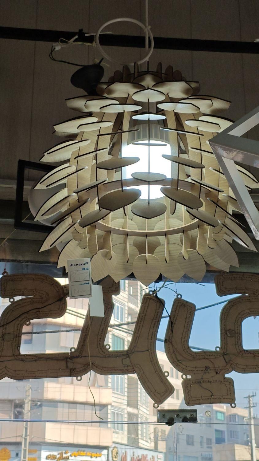 لوستر آویز مدل کاج تک شعله|لوستر و چراغ آویز|کرج, دهقان ویلا|دیوار