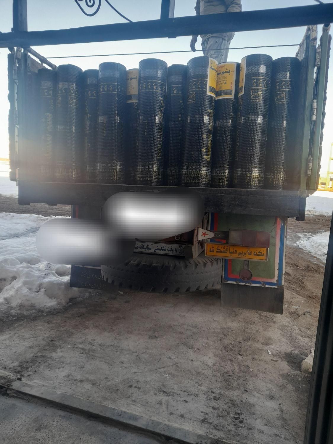 پخش ایزوگام رزمی|خدمات پیشه و مهارت|اردبیل, |دیوار