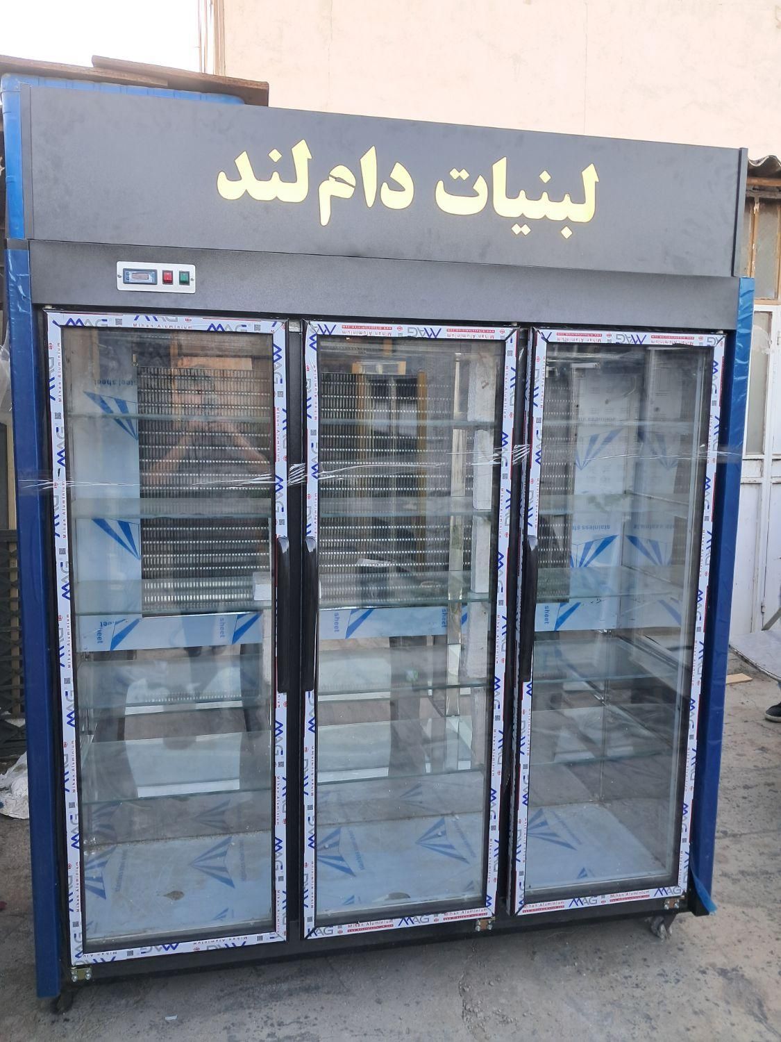 خریدار یخچال فریزر صندوقی|فروشگاه و مغازه|ملارد, |دیوار