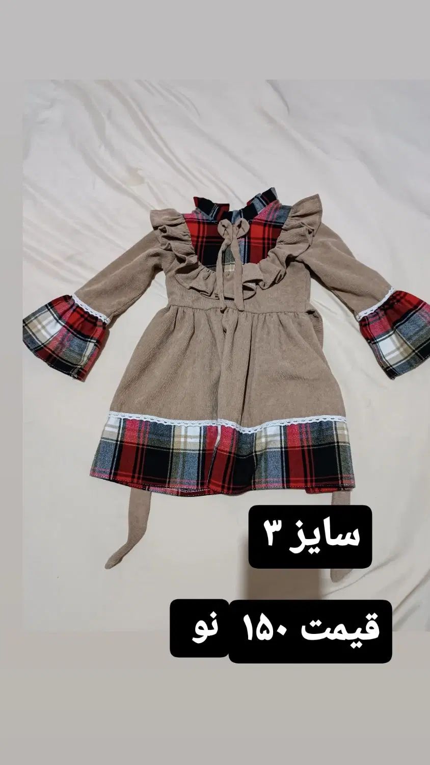 لباس دخترانه و پسرانه|کفش و لباس بچه|مشهد, گلبرگ شمالی|دیوار
