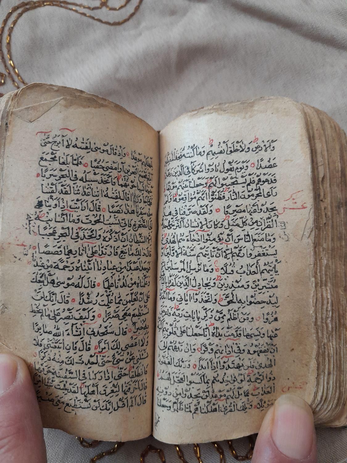 قرآن دست نویس بسیار قدیمی|کلکسیون اشیاء عتیقه|مهاباد (آذربایجان غربی), |دیوار