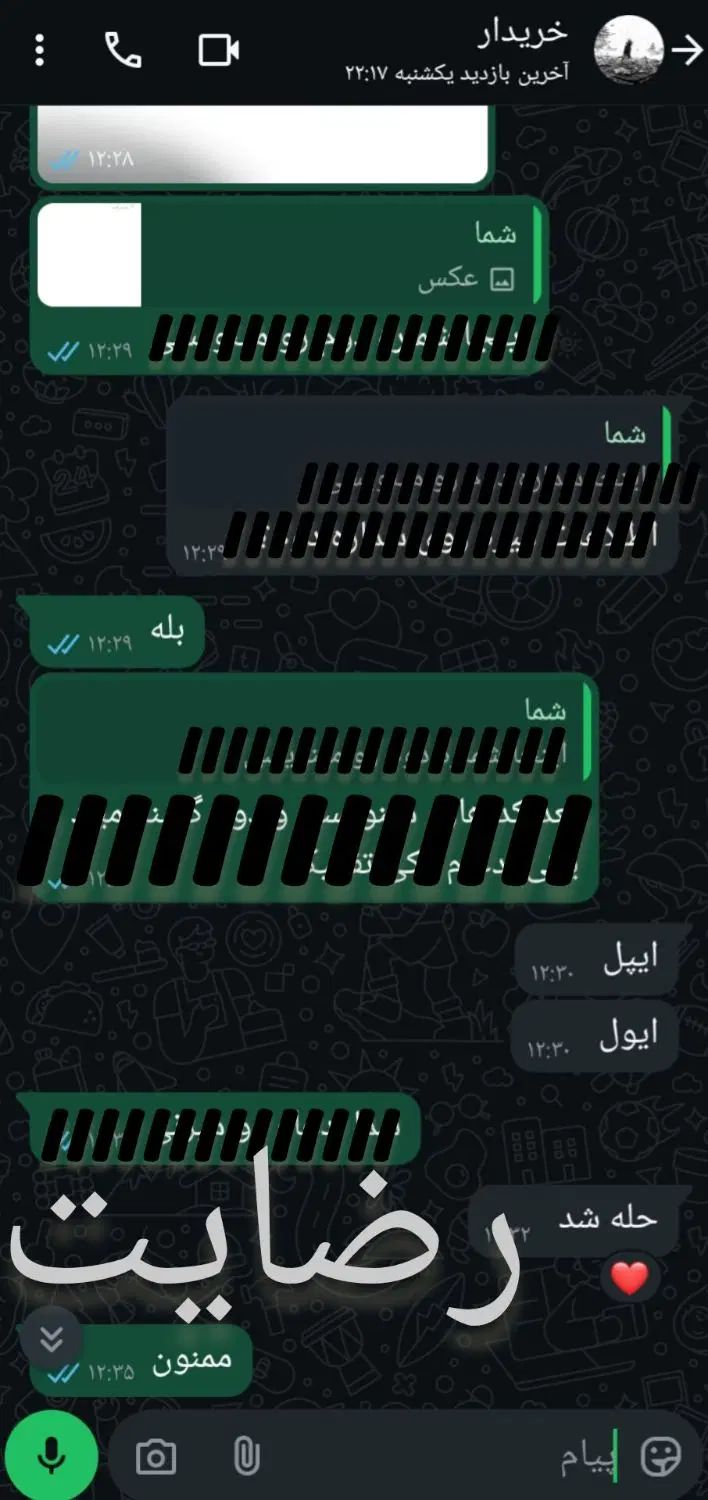 خرید اشتراک دیجی با کمترین قیمت|کارت هدیه و تخفیف|تهران, جماران (نیاوران)|دیوار