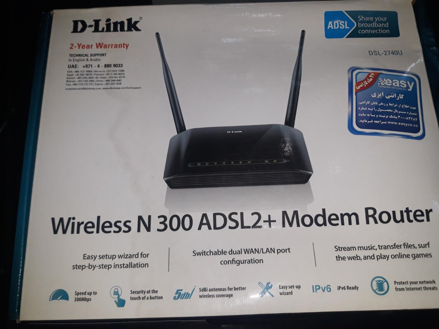 مودم دی لینک اصل|مودم و تجهیزات شبکه|شاهینشهر, حافظ شمالی|دیوار