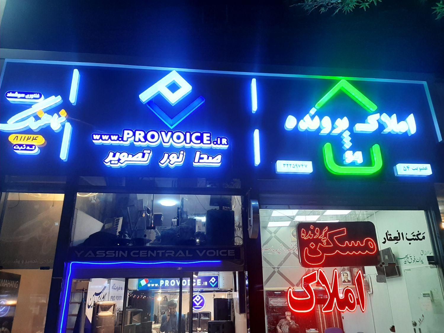 به حسابدار منظم آشنا به محک و اینستاگرام نیازمندیم|استخدام مالی، حسابداری، حقوقی|مشهد, آیت الله کاشانی|دیوار