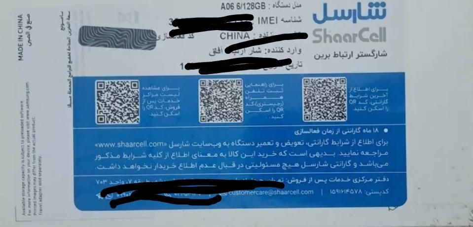 سامسونگ A06 حافظه ۱۲۸ رم ۶|موبایل|کرمانشاه, |دیوار