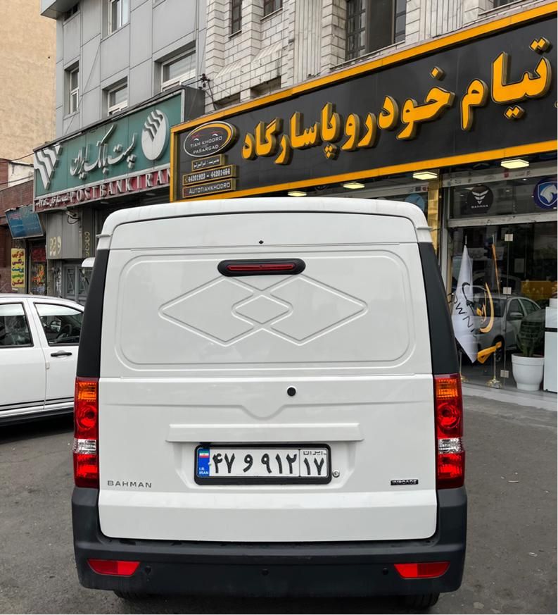 ون اینرودز صفر C35 بهمن موتور فول بامانیتورمدل1404|خودرو سواری و وانت|تهران, صادقیه|دیوار