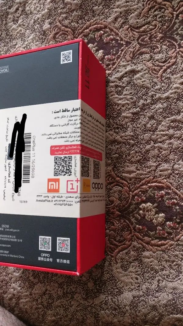 گوشی وان پلاس 11 مشکی 256 رم 16 پلمب|موبایل|تهران, یوسف‌آباد|دیوار