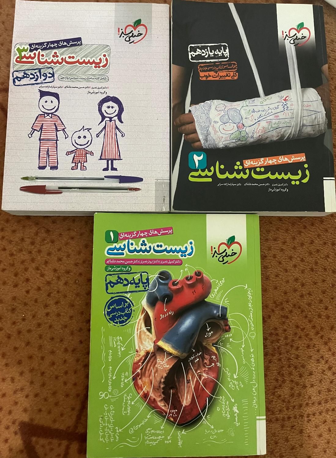 کتاب تست کنکور|کتاب و مجله آموزشی|قم, حنیف نژاد|دیوار