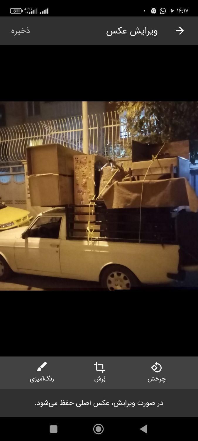 حمل هرگونه بار به تمام نقاط کشور با وانت بار|خدمات حمل و نقل|فولادشهر, A3|دیوار