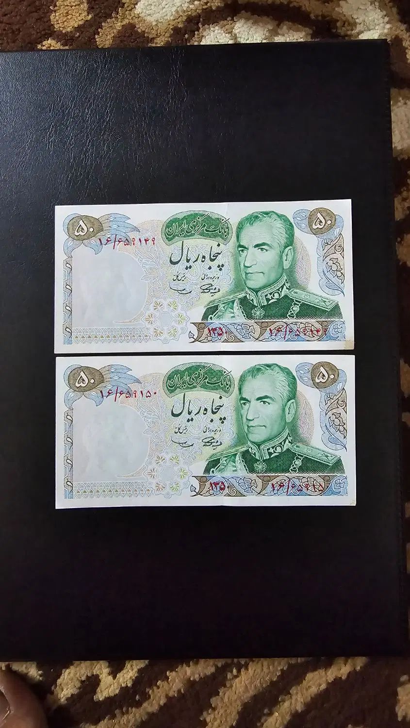 جفت اسکناس یادبودی کمیاب بانکی|کلکسیون سکه، تمبر، اسکناس|اصفهان, شفق|دیوار
