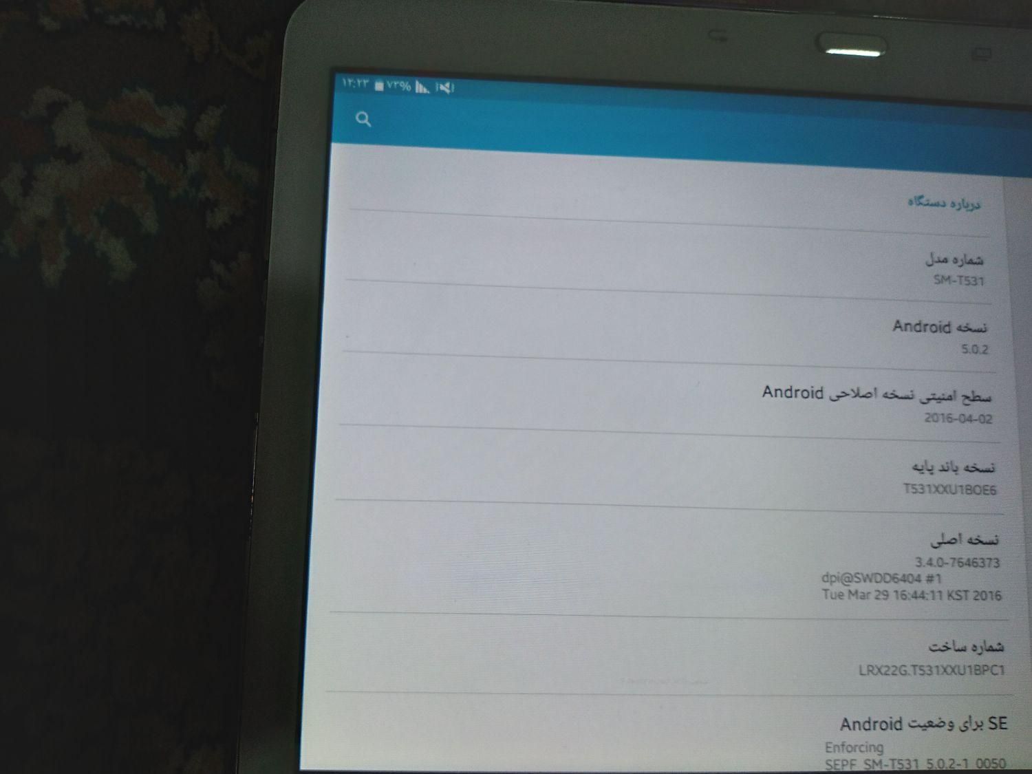 تبلت سامسونگ|تبلت|کرمانشاه, |دیوار