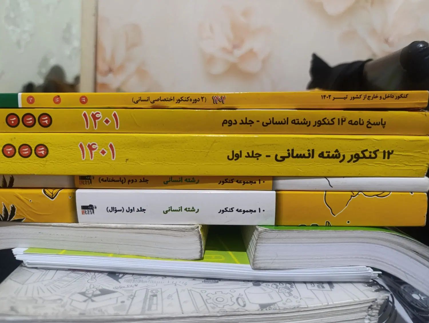 فروش‌کتابهای کنکورهر‌کدوم۱۰۰تومان چاپ سالهای اخیر|کتاب و مجله آموزشی|پاکدشت, پاکدشت (مامازند)|دیوار