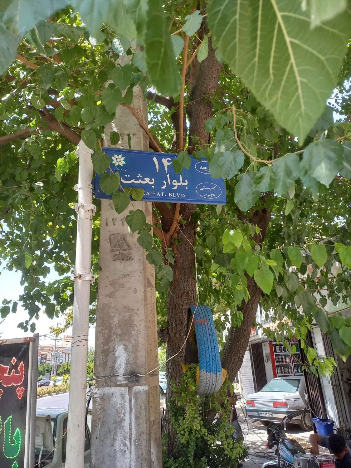 مشارکت  یا تهاتر  نمی کنیم  فقط  فروش  کاملاً  نقد|مشارکت در ساخت املاک|شیراز, بعثت|دیوار