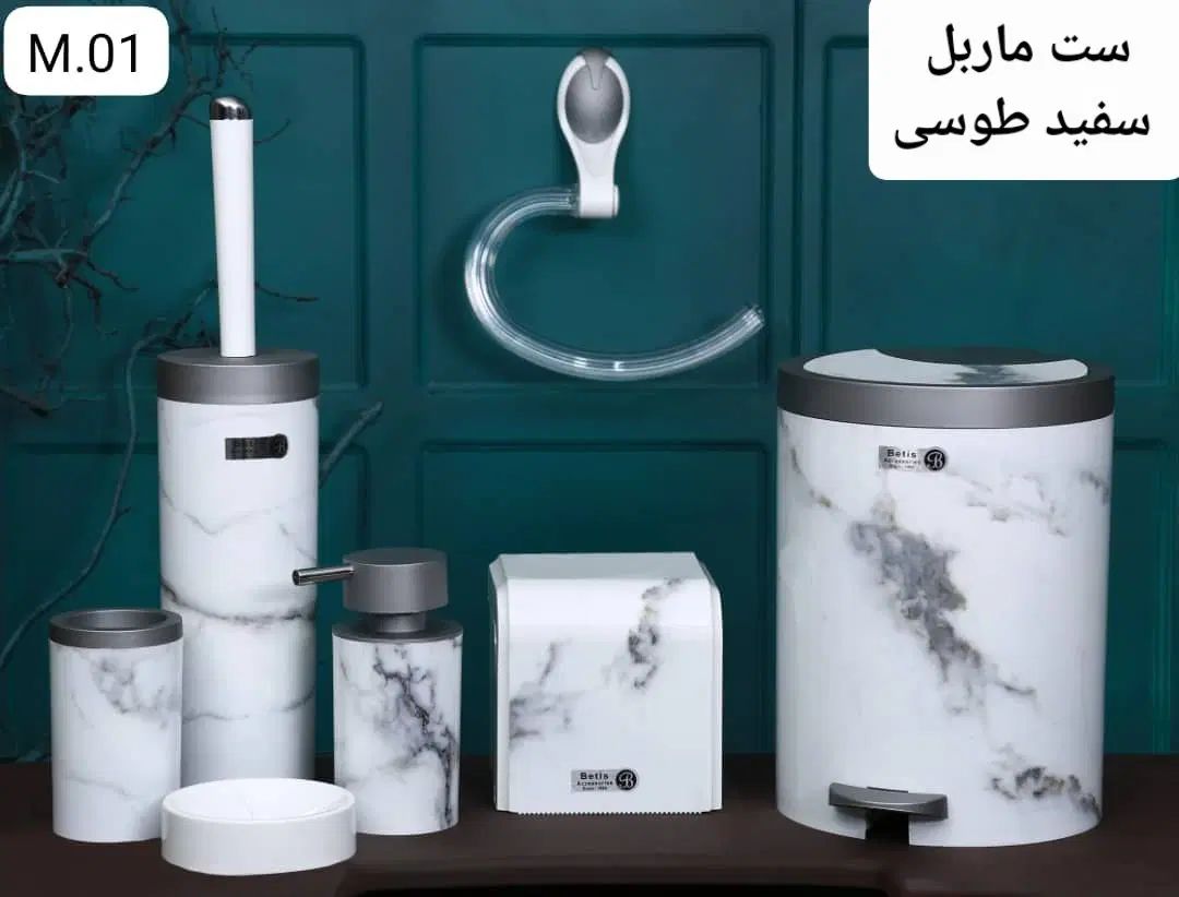 ست سرویس بهداشی وحمام اکونومی|لوازم سرویس بهداشتی|تهران, تهران پارس|دیوار