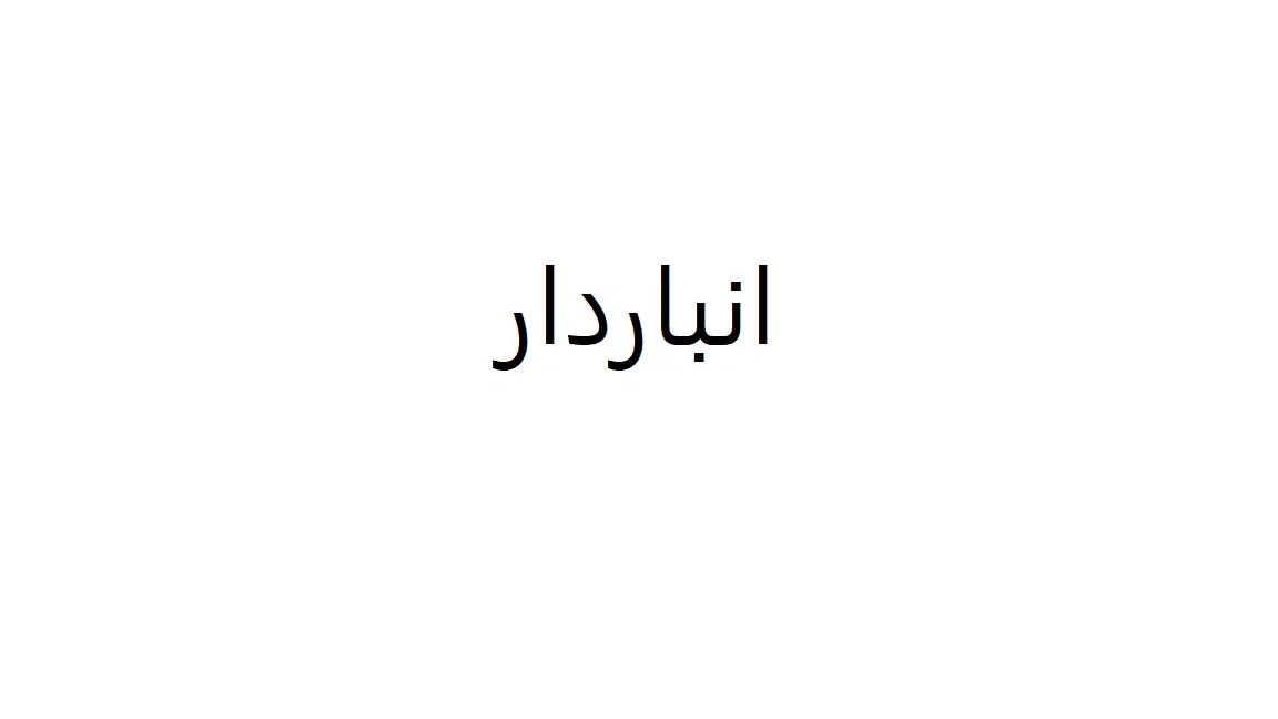 null