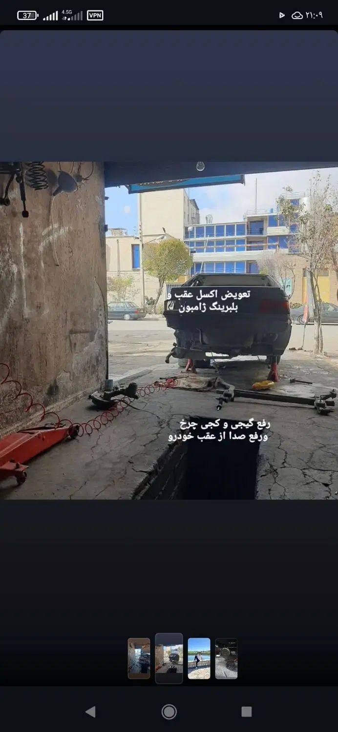 تعمیرگاه تخصصی جلوبندی  سازی ترمز سازی پمپ وبوستر|خدمات موتور و ماشین|کرمانشاه, |دیوار